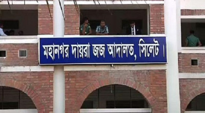 সিলেটে হত্যা মামলায় একজনের মৃত্যুদণ্ড, চারজনের যাবজ্জীবন